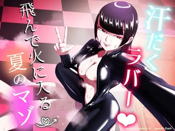 Asedaku Rubber ～Tonde Hi ni Hairu Natsu no Mazo～ cover
