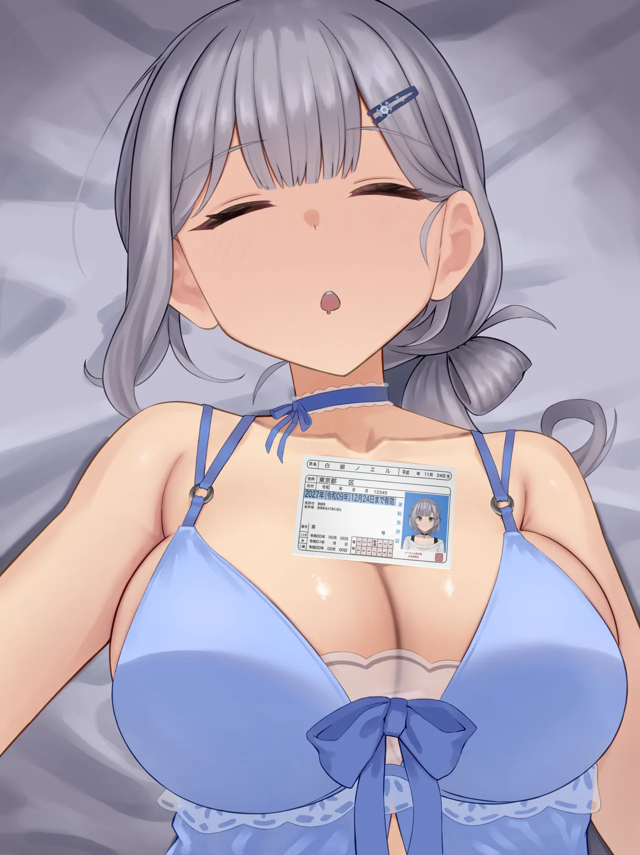 小郷 page 3 full