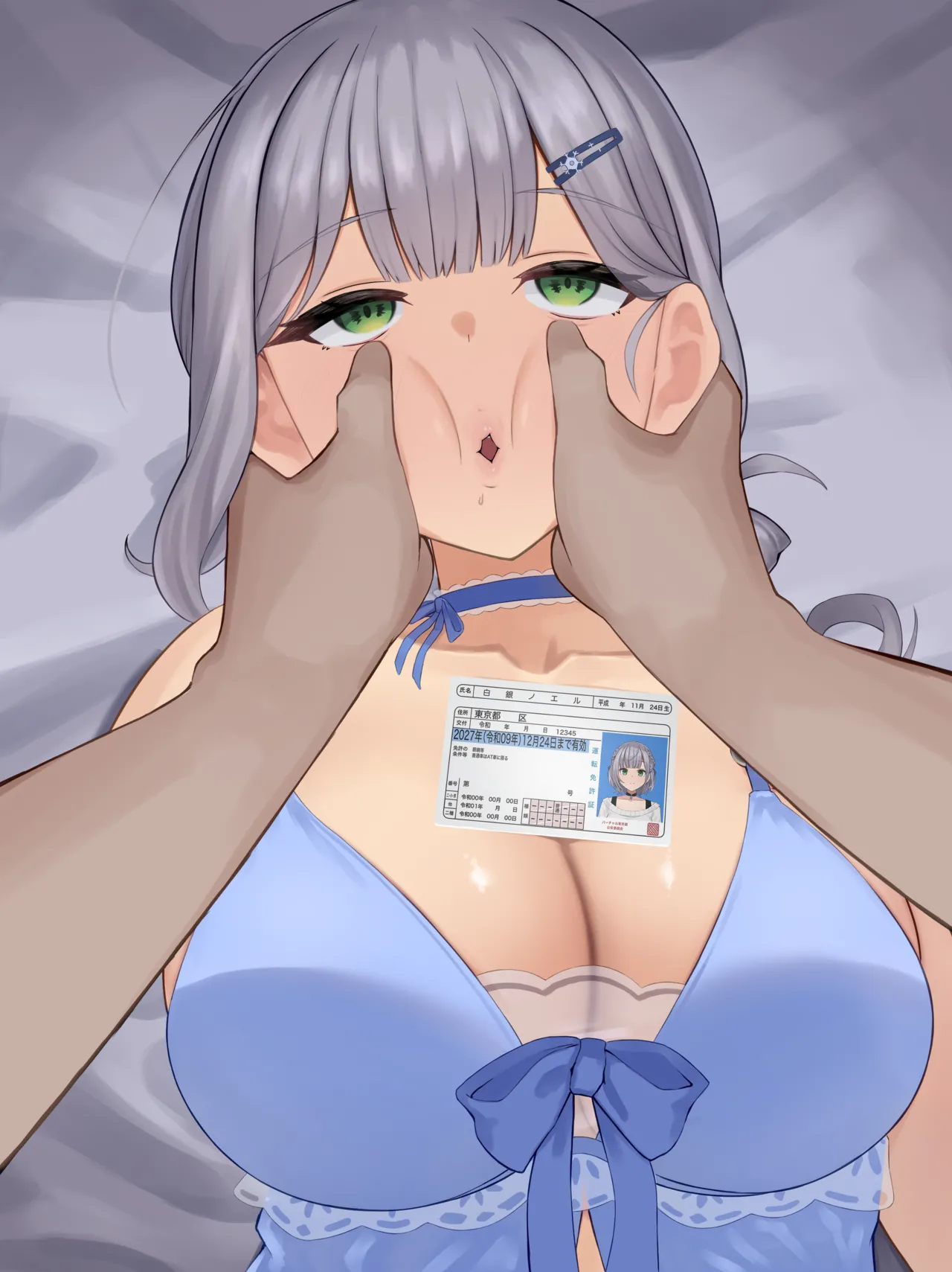 小郷 page 4 full