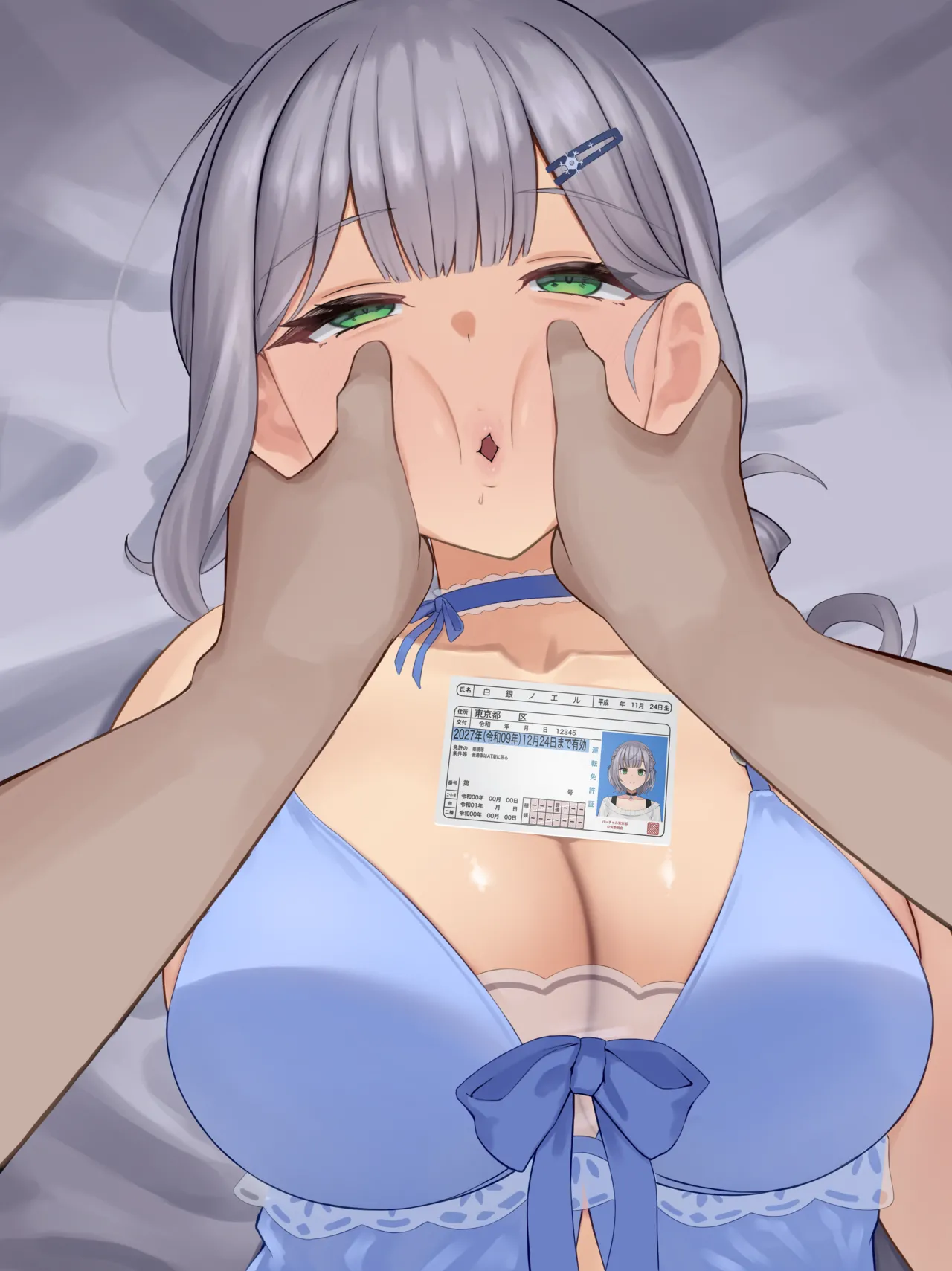 小郷 page 5 full