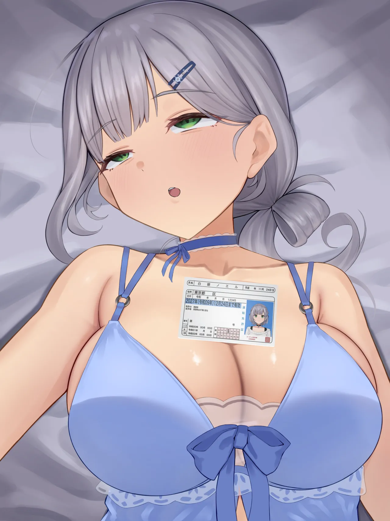 小郷 page 7 full