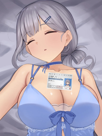 小郷 cover