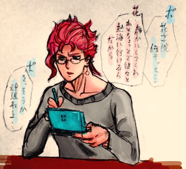 c級 page 3 full
