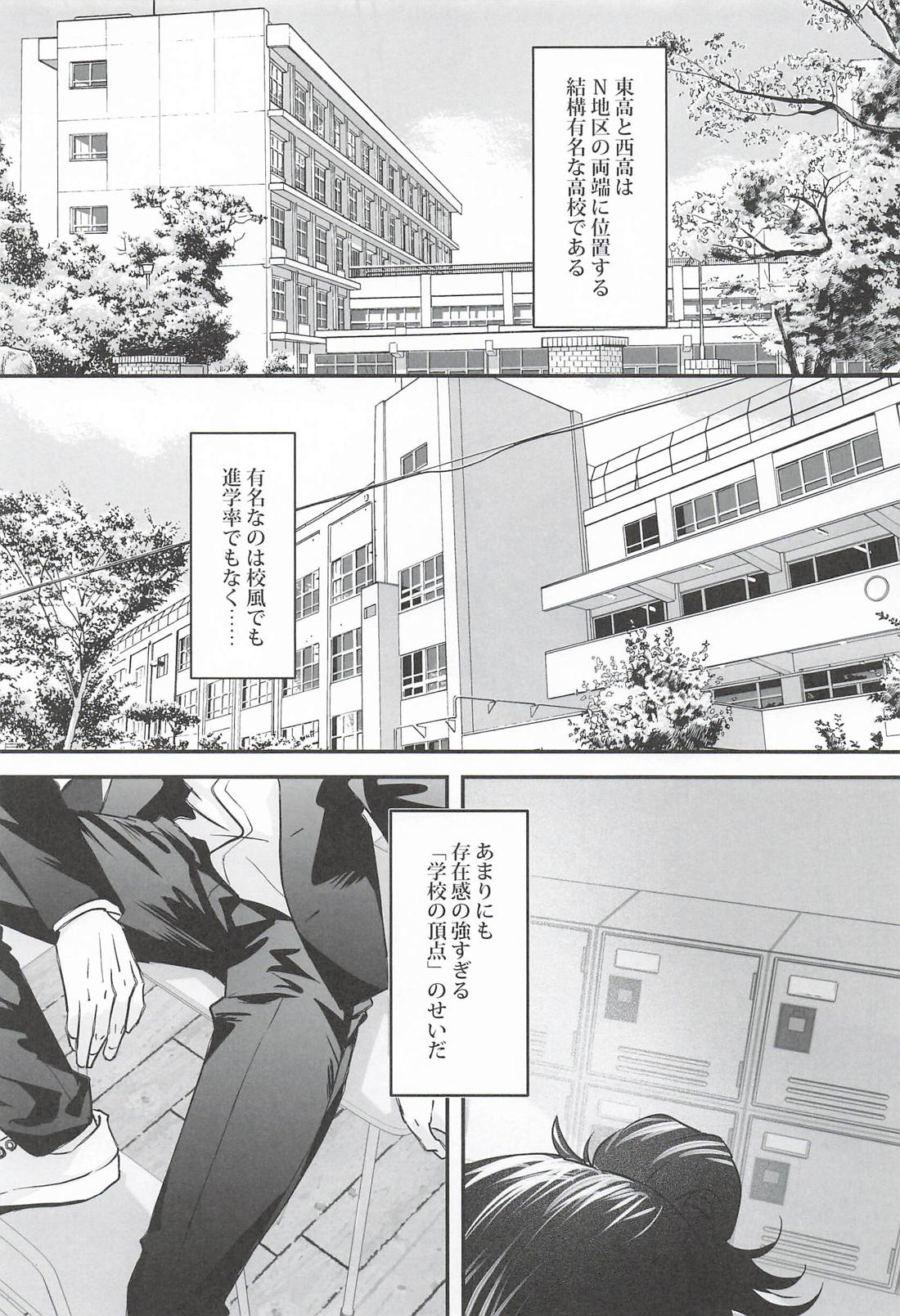 Let’s Settle This in Bed page 4 full