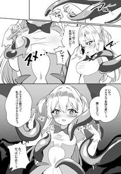 Shokushu ni Tsukamaru Mahou Shoujo-chan