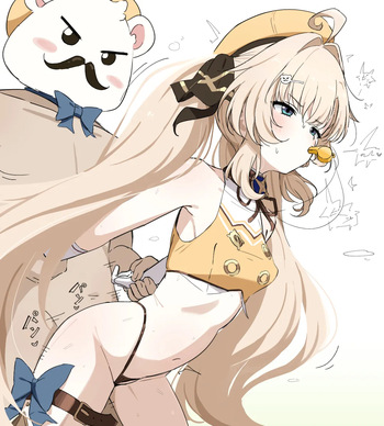 ジェーン cover