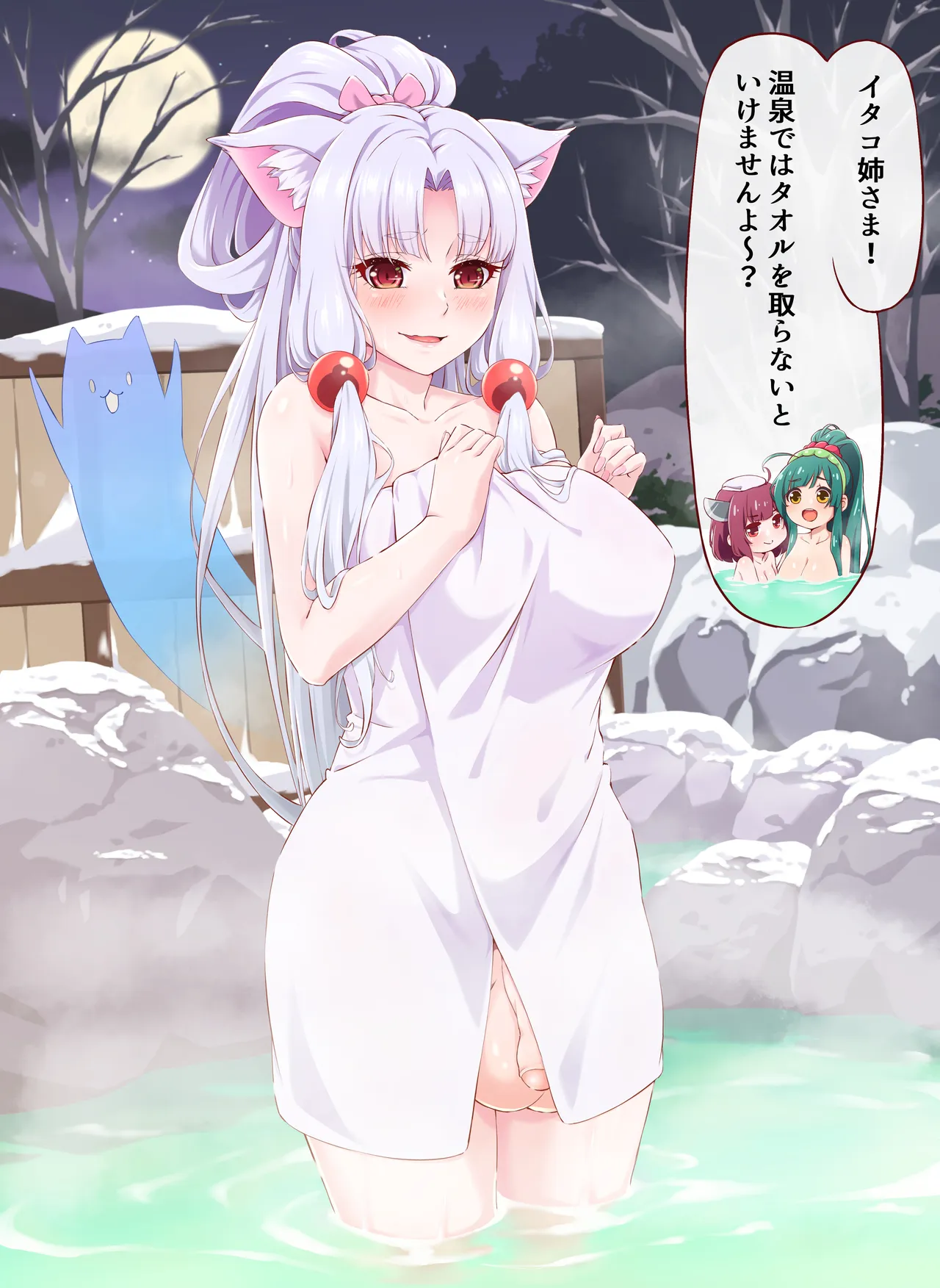 Futanari CG Collection 2 - decensored page 8 full