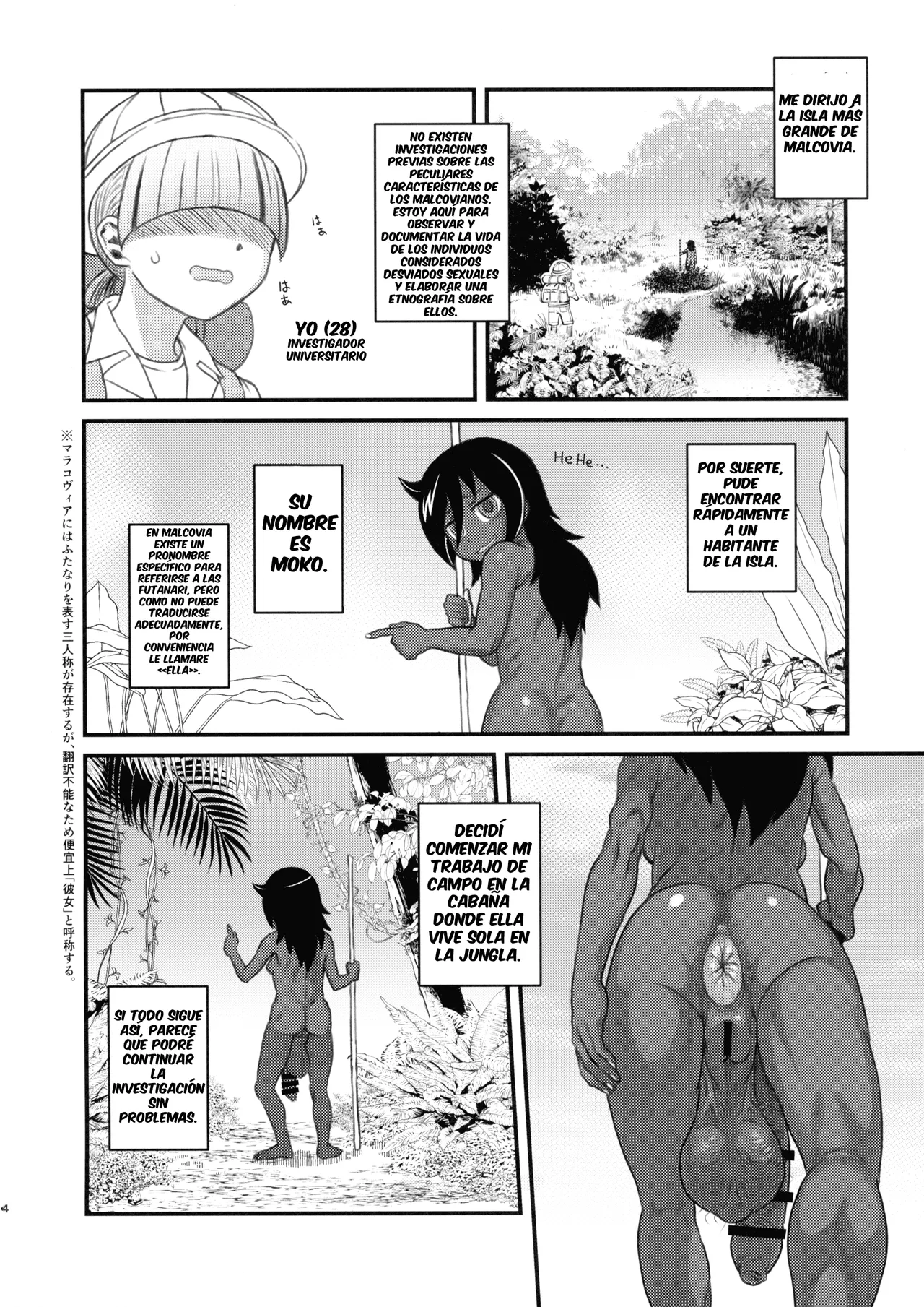 Dankon no Ethnography -Malakovia no Sei to Haisetsu- page 3 full