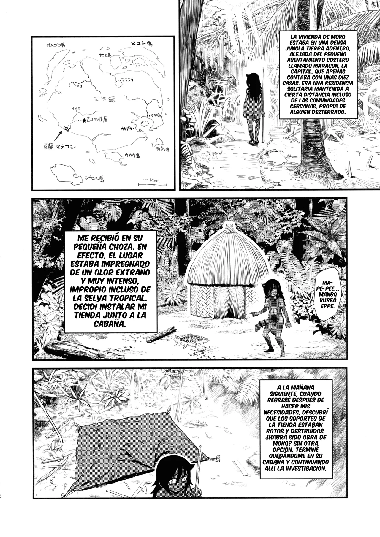 Dankon no Ethnography -Malakovia no Sei to Haisetsu- page 5 full
