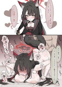 ホワイトデーのお返しを貰うワカモ