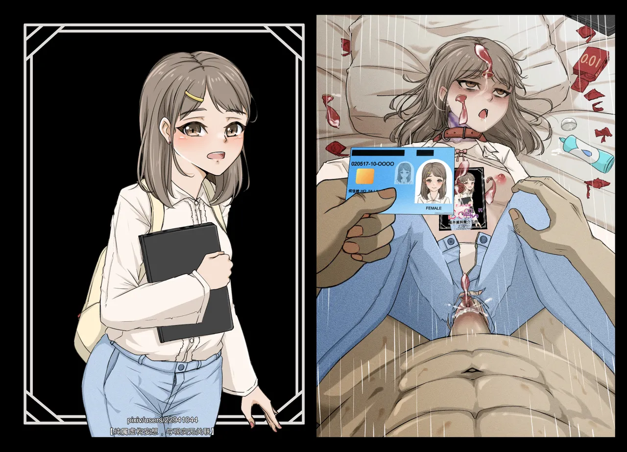 何佳岭 page 10 full