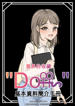 何佳岭