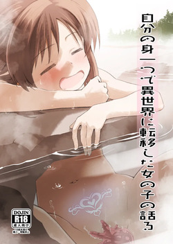 Jibun no Mihitotsu de Isekai ni Teni shita Onnanoko no Hanashi 3