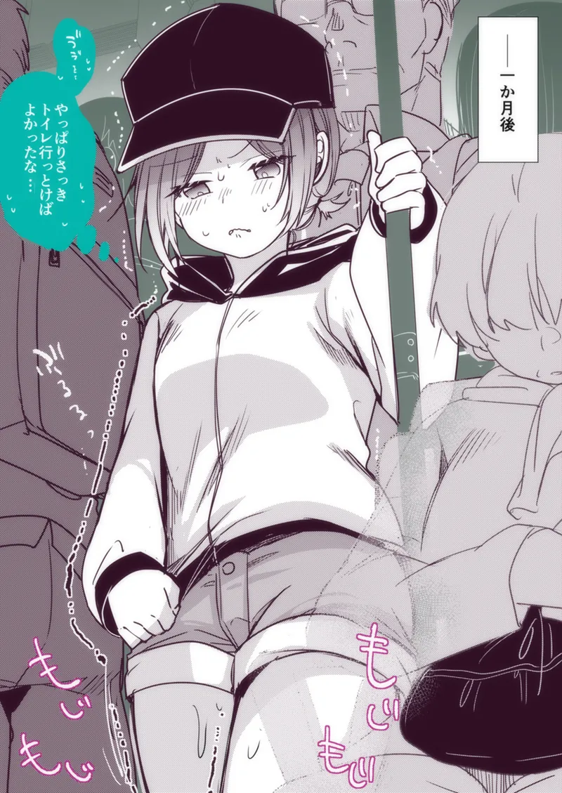 正義感の強い娘さんに徹底的に復讐する話fanbox page 2 full