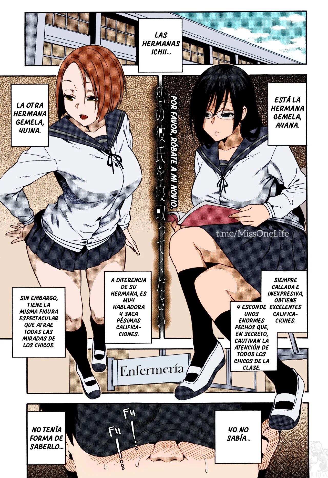 Watashi no Kareshi o Netotte Kudasai color page 2 full