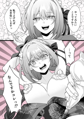 クリーム盛り cover