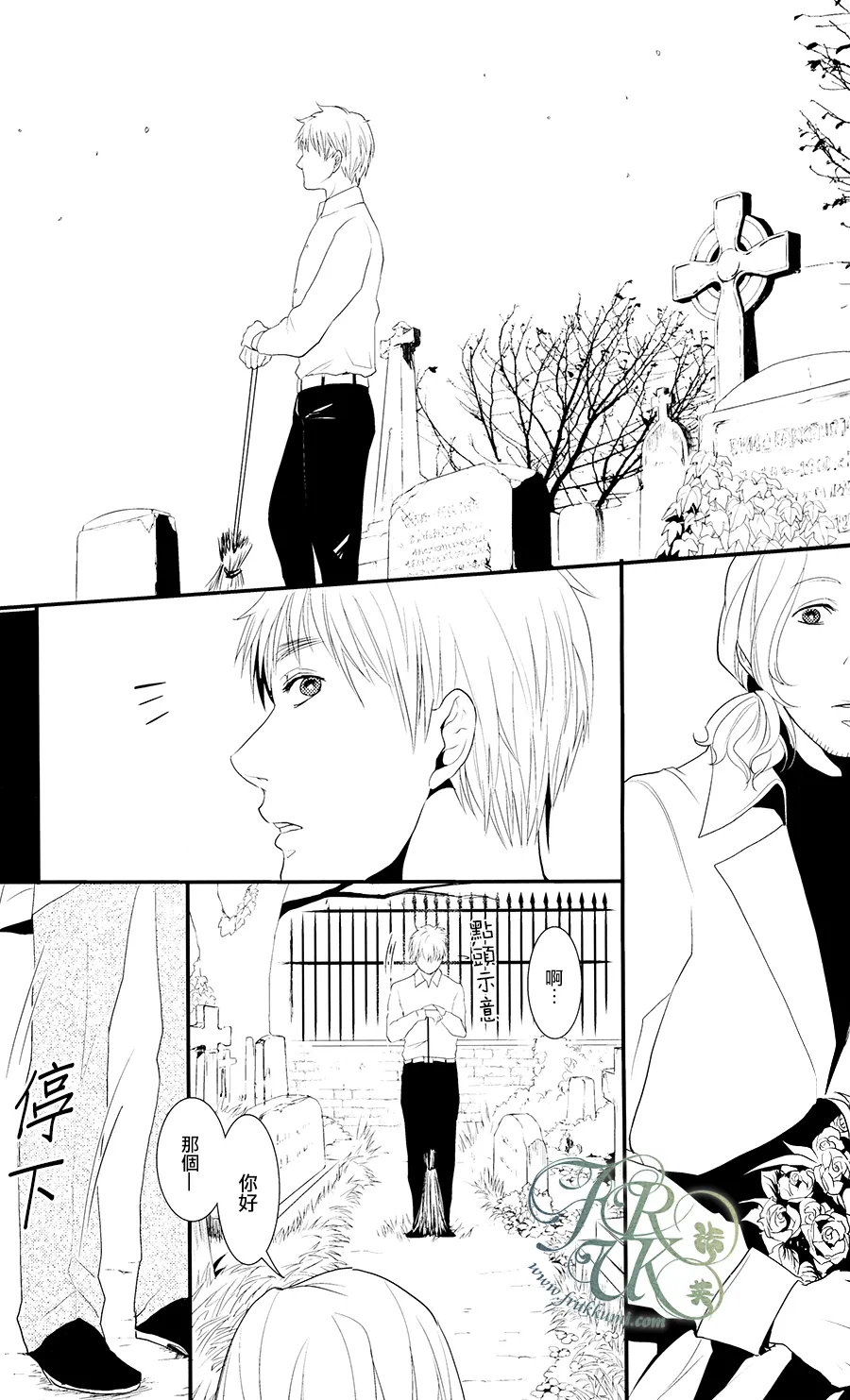 Sono Shitai page 10 full