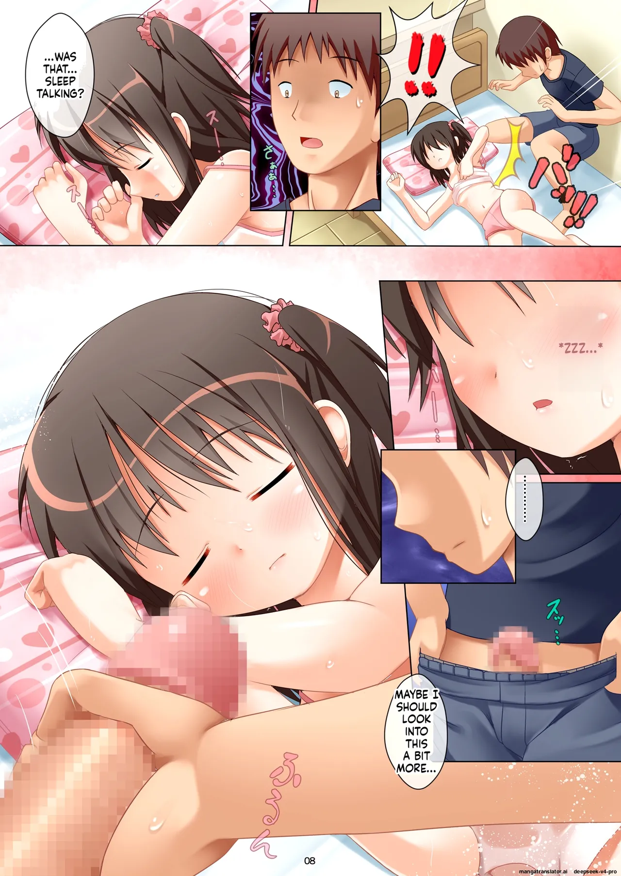 Nettaiya no Heya de Neteiru Imouto wo Dousuruka page 7 full