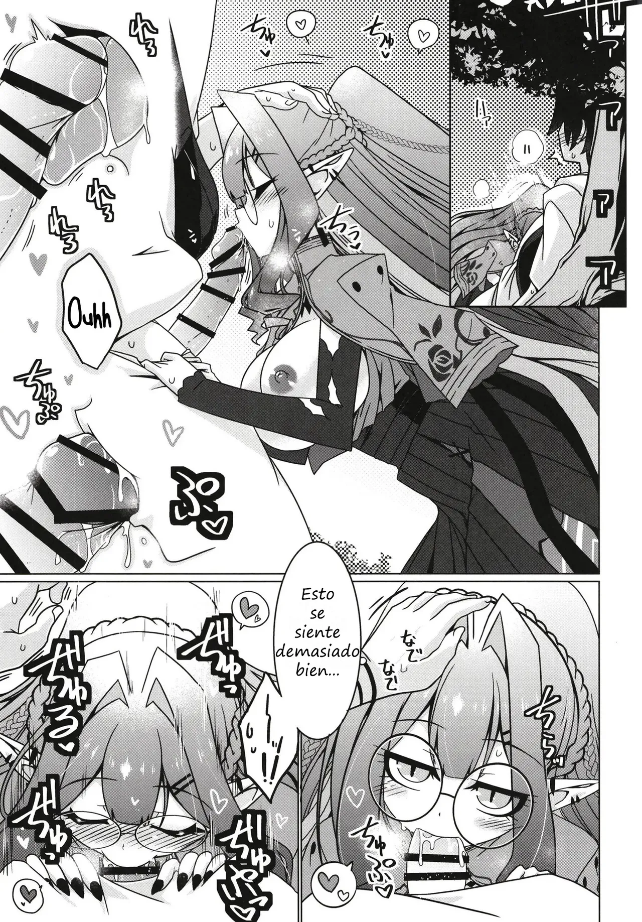 Majo no Mori - Yume no Ato page 9 full