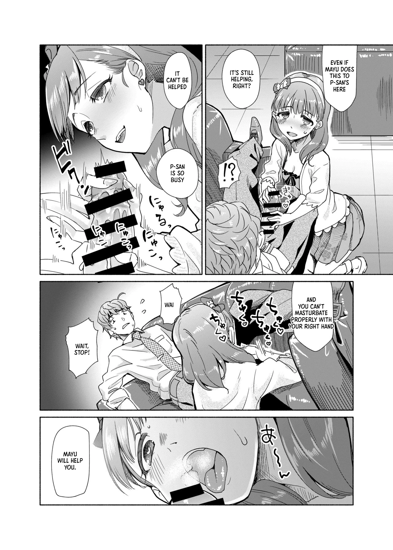 Zenbu Nomikonde Agetai page 9 full