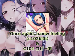 Once again, a new feeling &amp; C101コピー誌 セット
