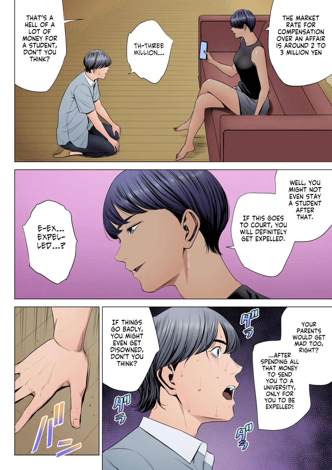 Hitodzuma Mansion 515 Goushitsu Niiyama Akane Married Woman's Apartment, Room 515 – Niiyama Akane page 6 full