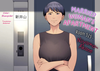 Hitodzuma Mansion 515 Goushitsu Niiyama Akane Married Woman's Apartment, Room 515 – Niiyama Akane cover