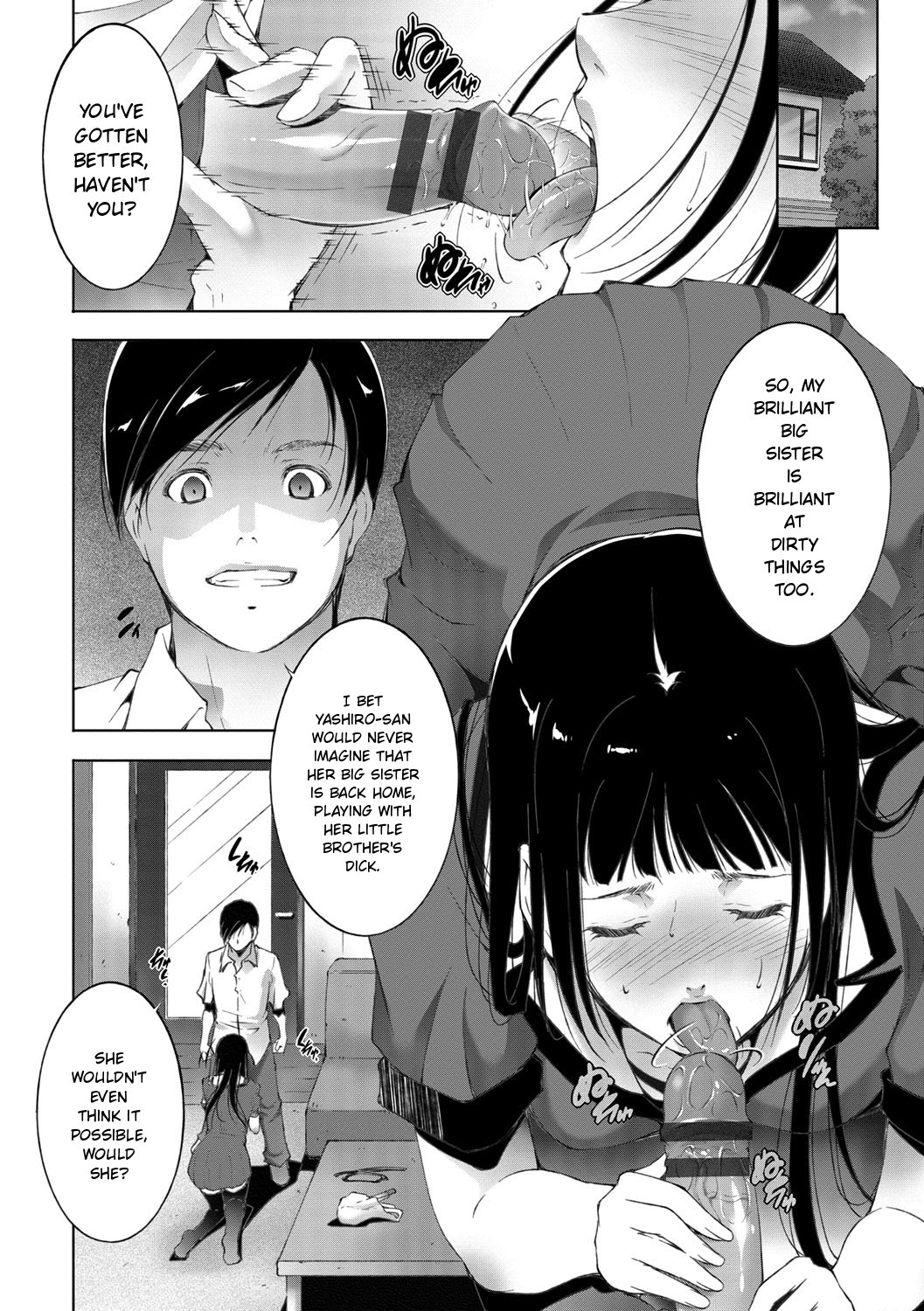 Anegurui page 6 full
