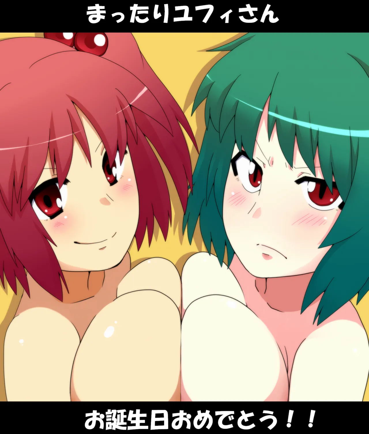 Amazon Yuuka page 3 full