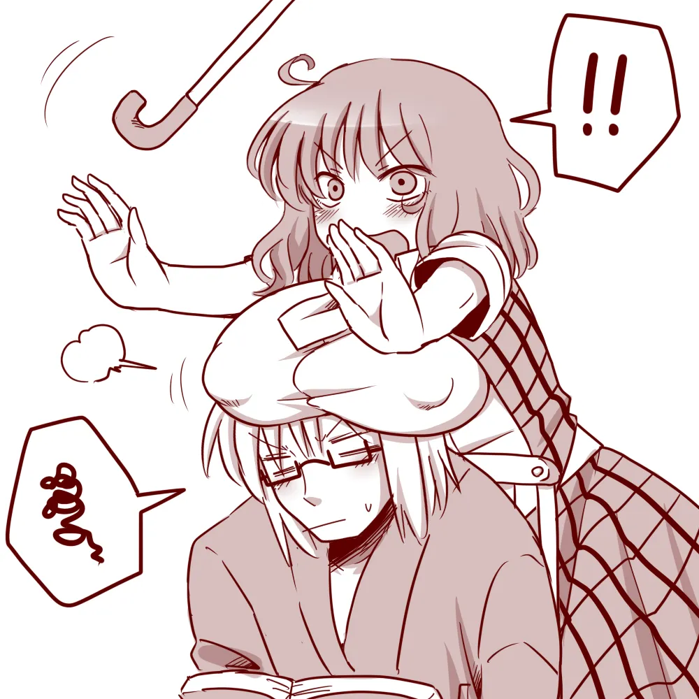 Amazon Yuuka page 8 full