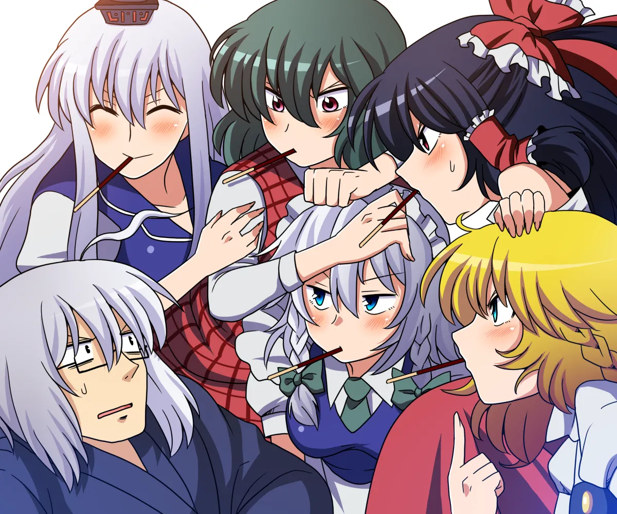 Amazon Yuuka page 9 full