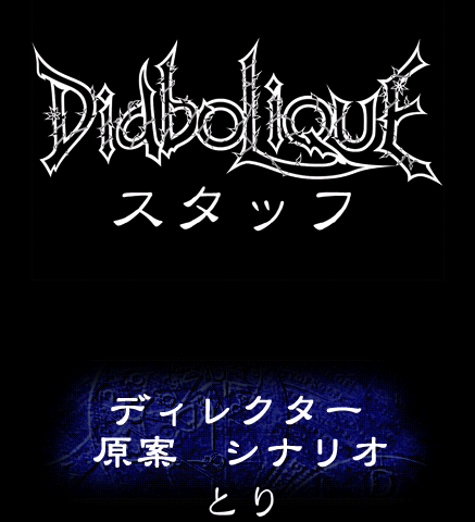 DiaboLiQuE page 10 full