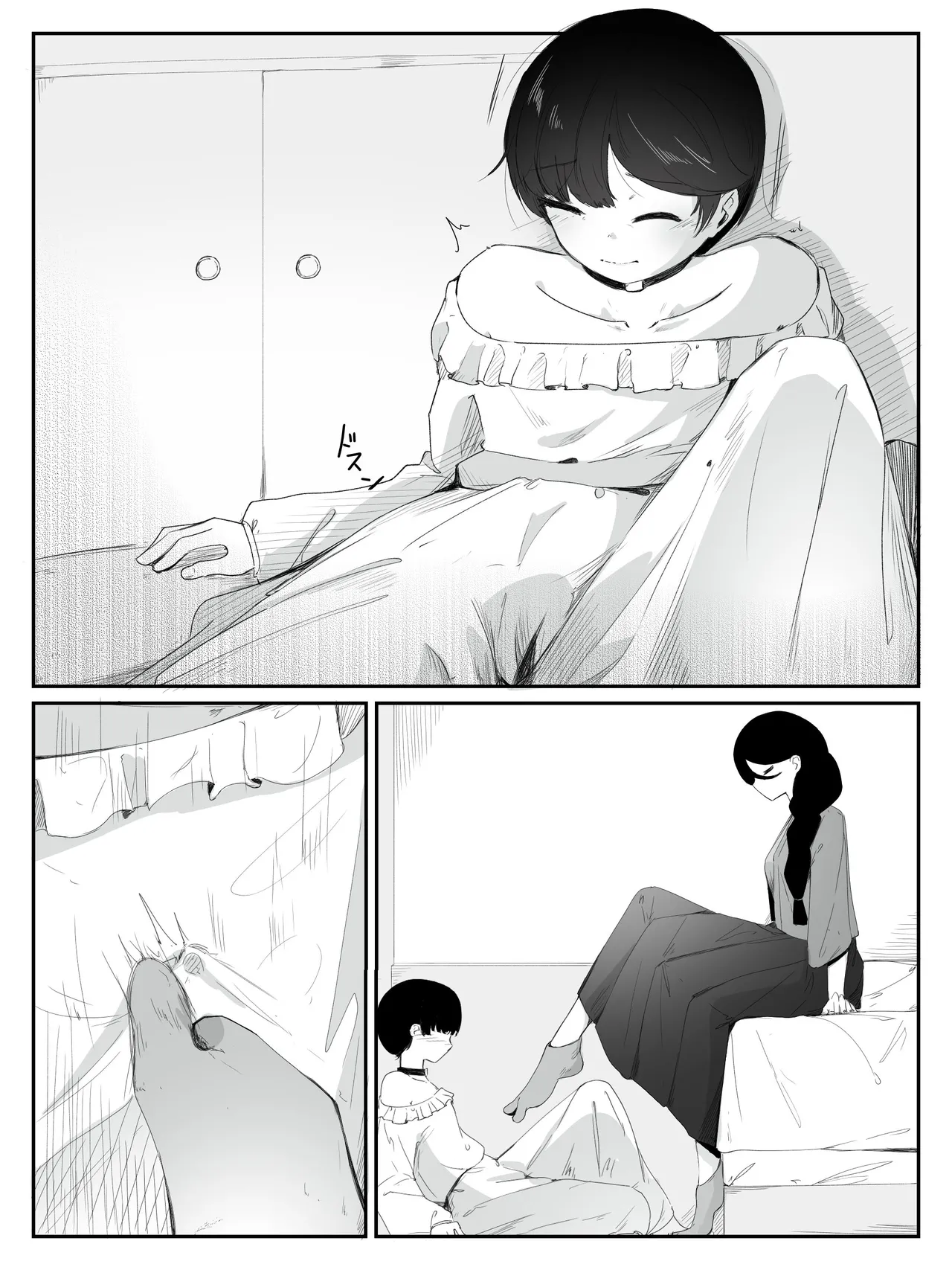 boku ni onna no ko oshiete kudasai! - 3 page 7 full