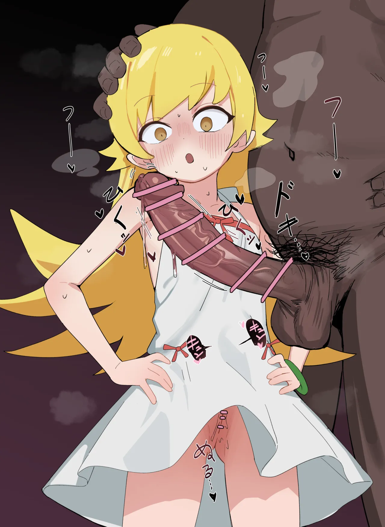 ♥忍野忍♥ page 2 full