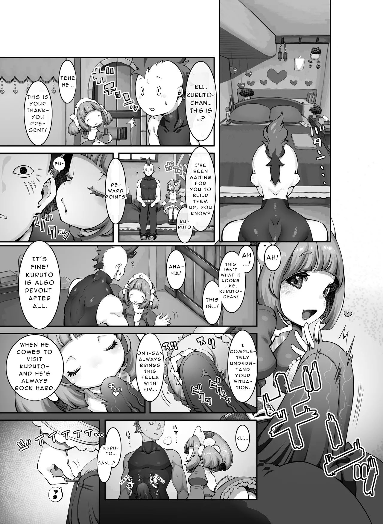 Mareinu Oukoku no Ohanaya-san | The Mareinu Kingdom's Flower Shop page 4 full
