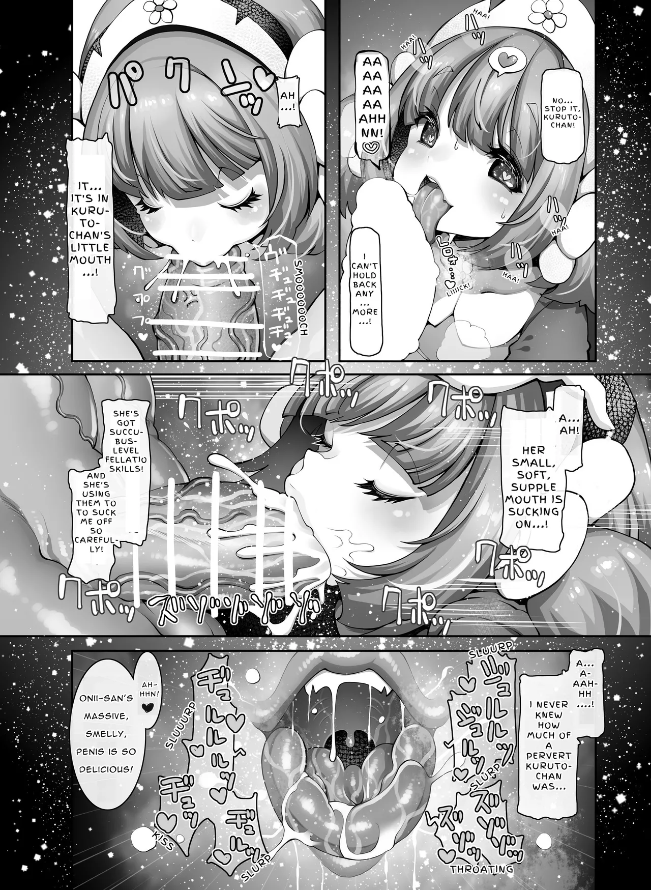 Mareinu Oukoku no Ohanaya-san | The Mareinu Kingdom's Flower Shop page 7 full
