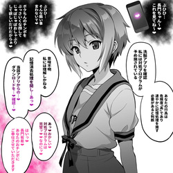 Nagato 〇ki 〇〇apuri de busaiku hyottoko fera