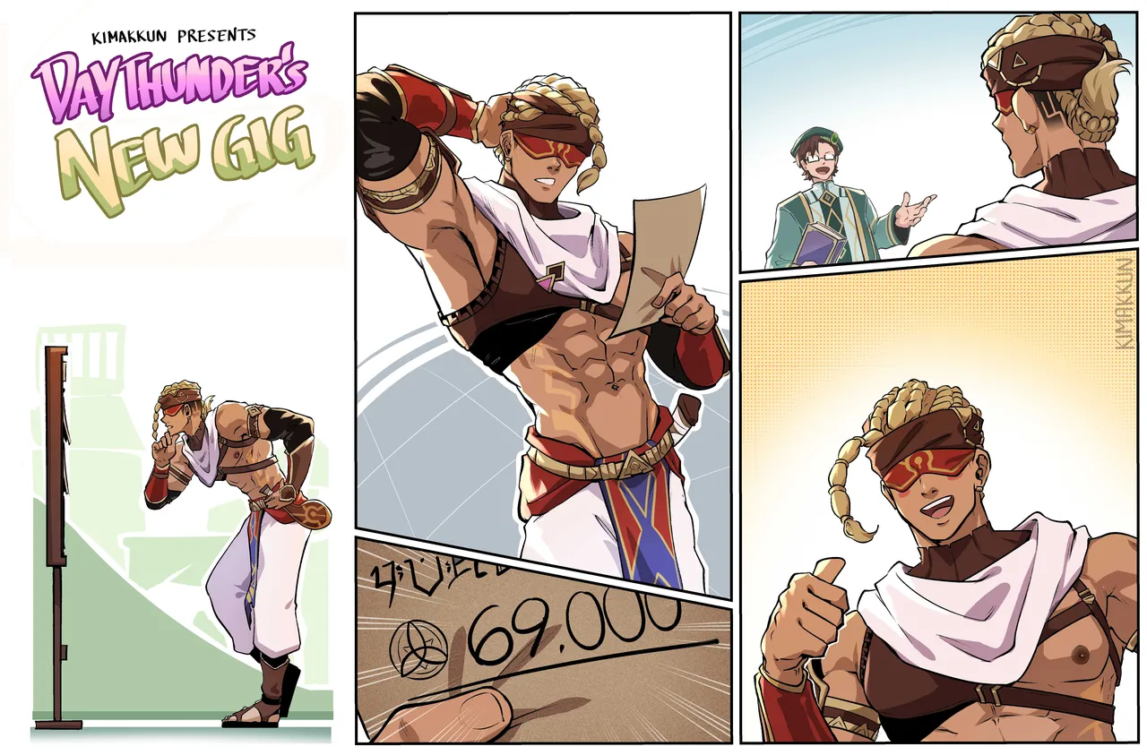 Daythunder's New Gig page 1 full