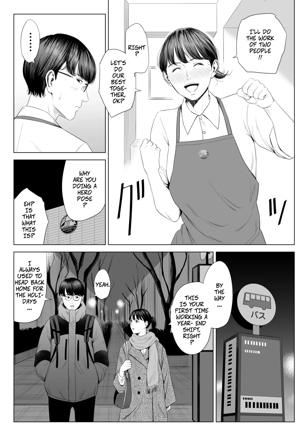 The Boss Has Big Breasts And Is A Bit of A Masochist, Right? 1 -- Tenchou tte, Kyonyuu de Chotto M desu yo ne? page 6 full