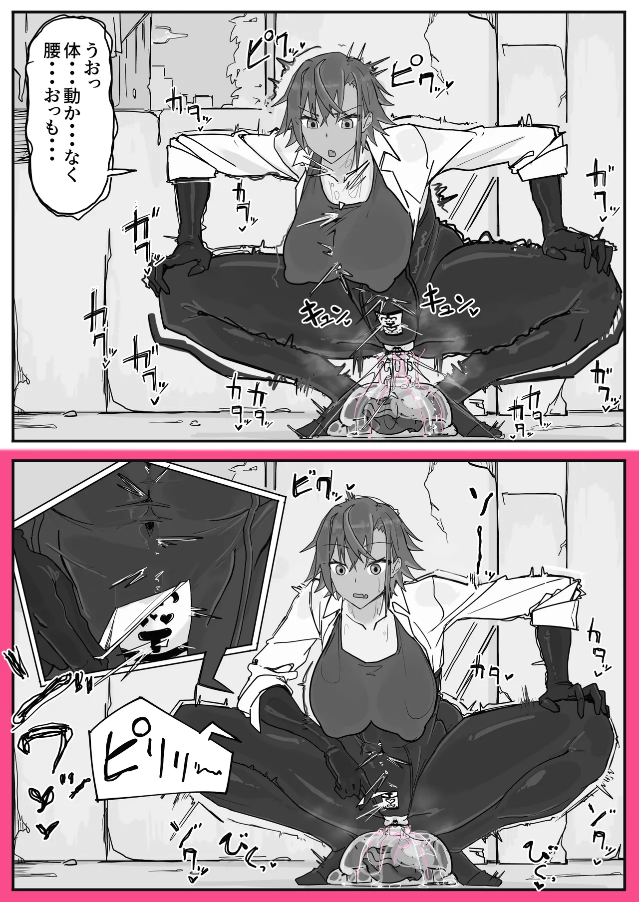 Taiinmasen ni Oite Kankaku Shadan Fuda wa Hissu no Taisaku desu 2 page 7 full