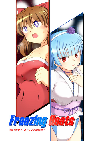 Freezing Heats cover