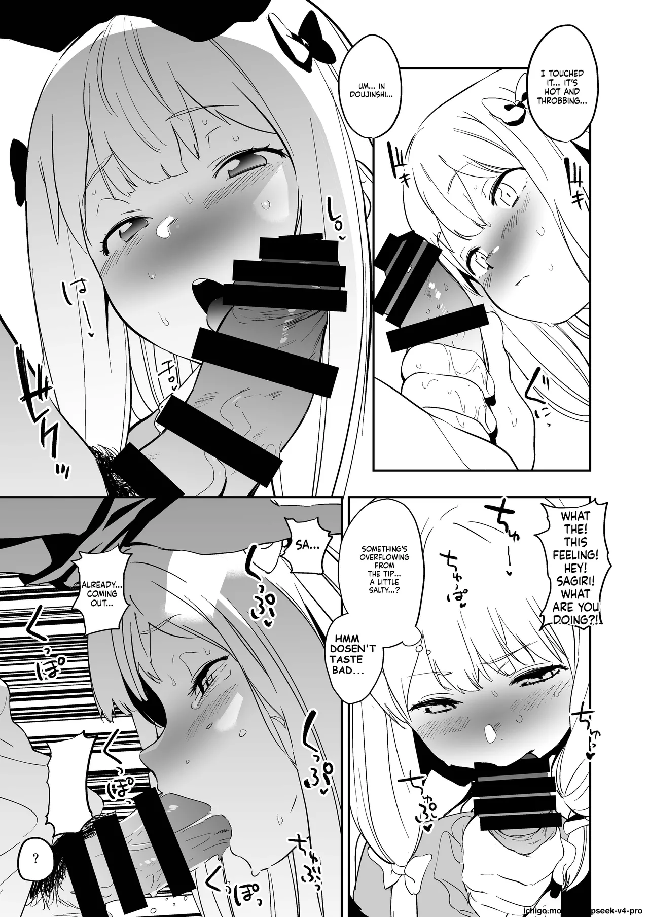 Ore no Imouto ga Konna ni Kawaikute Tamaranai page 10 full