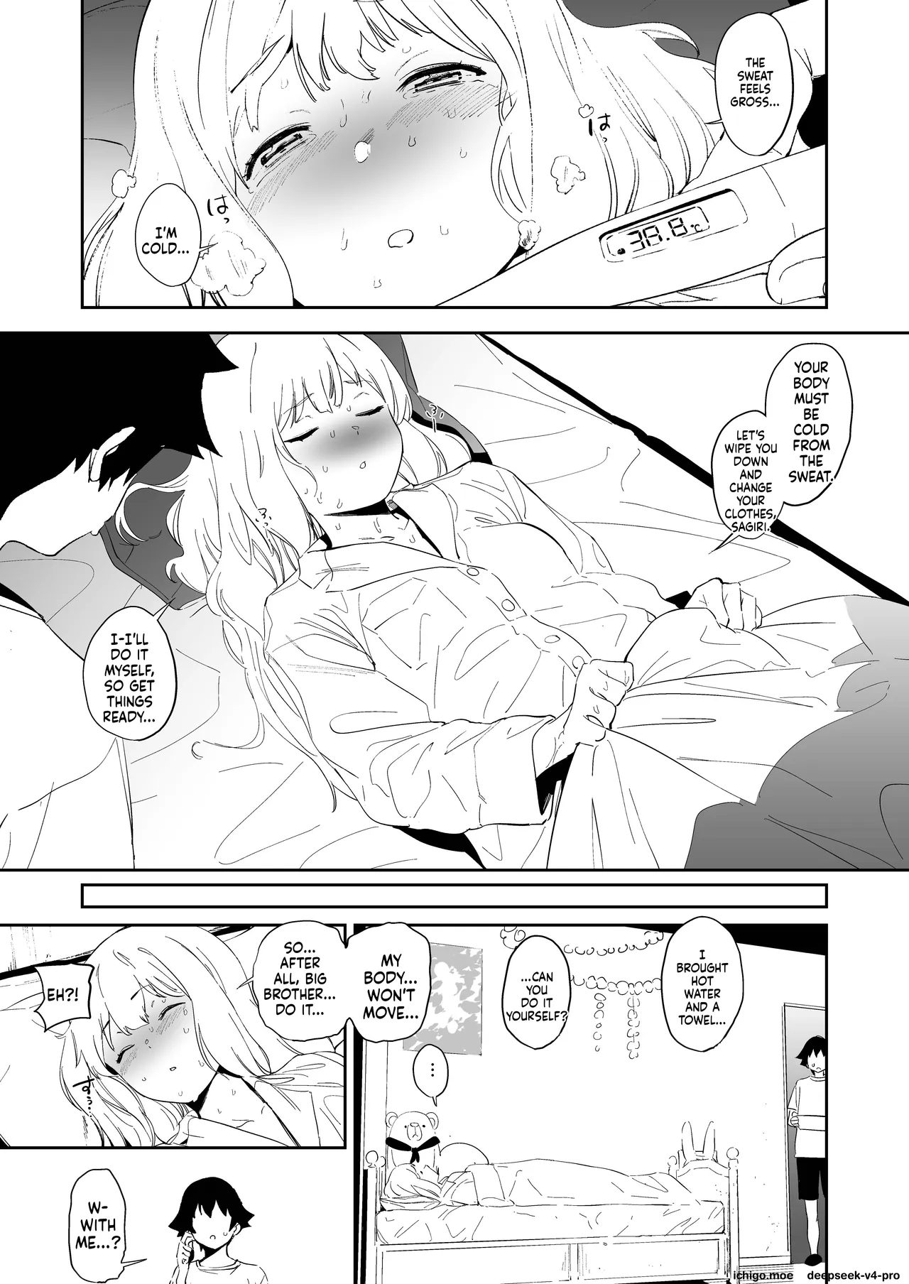 Ore no Imouto ga Konna ni Kawaikute Tamaranai page 2 full