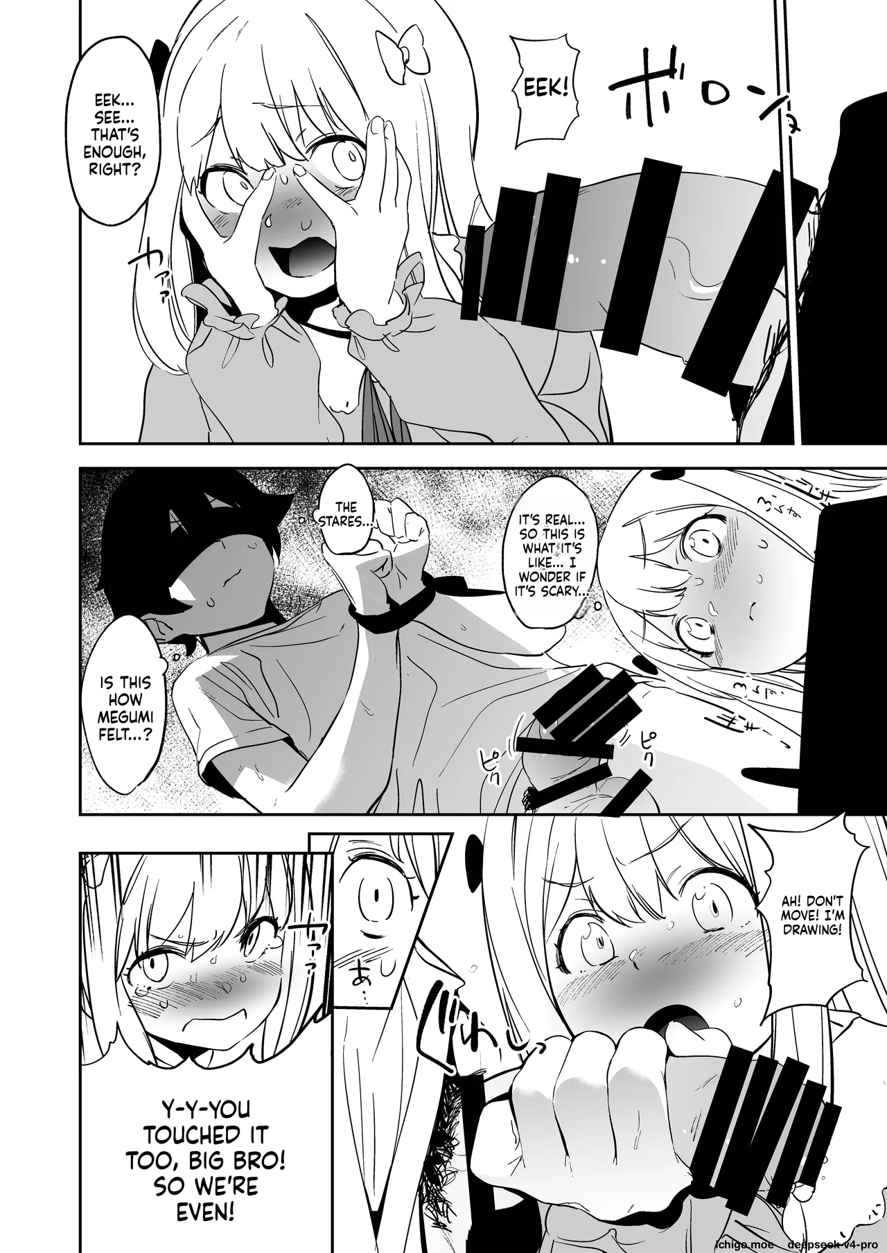 Ore no Imouto ga Konna ni Kawaikute Tamaranai page 9 full