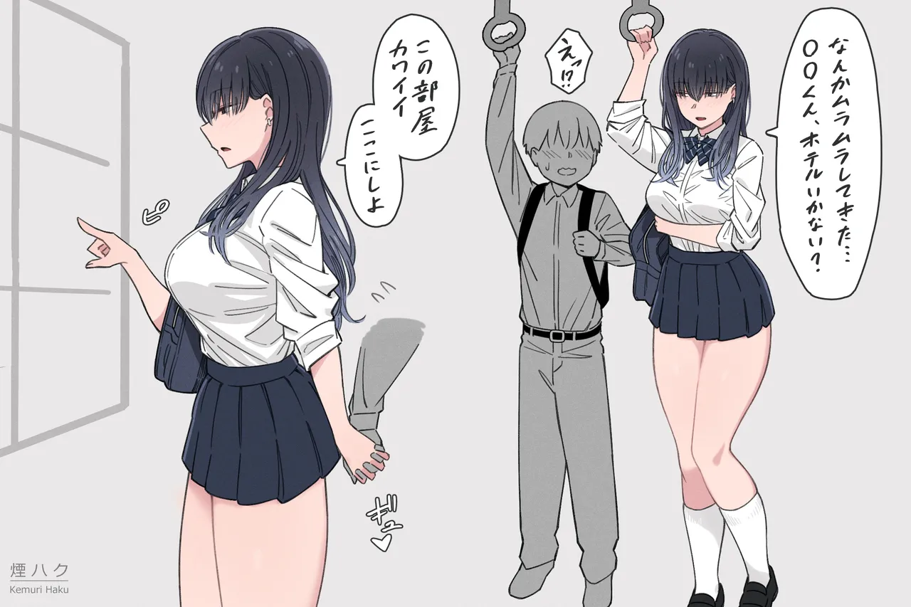 ワガママ若君の専属護衛になったくノ一ちゃん page 1 full