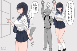 ワガママ若君の専属護衛になったくノ一ちゃん