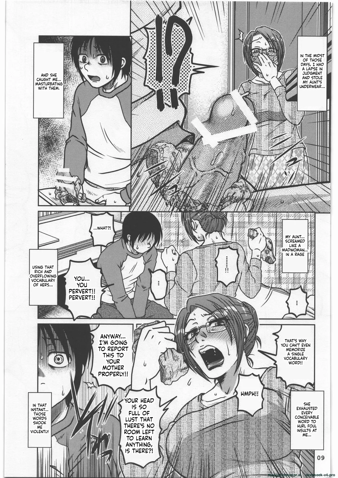Uncontroll page 8 full