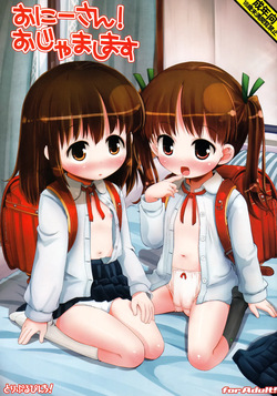 Onii-san! Ojamashimasu