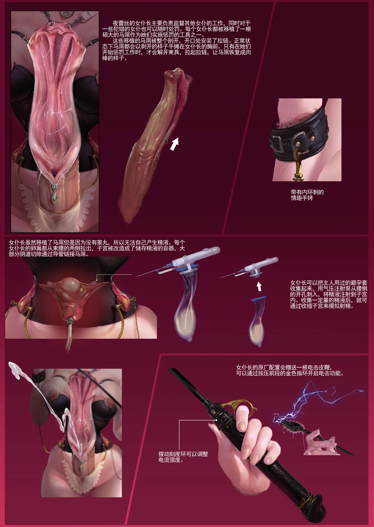 R18G 04 爱与家 page 6 full