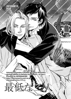 Saitei Na Futari